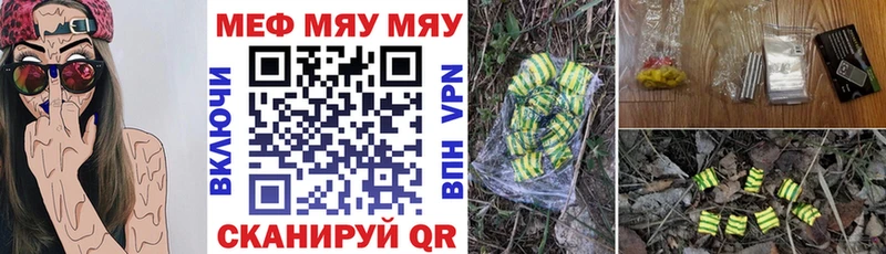 Меф 4 MMC  Нарткала 
