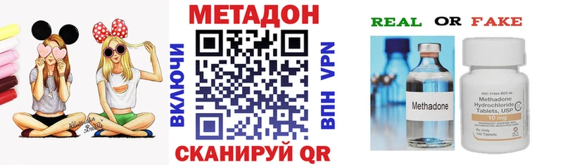 это наркотические препараты  Нарткала  Метадон мёд 