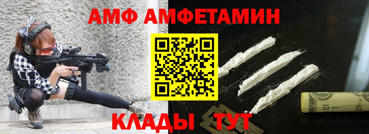 Метамфетамин  Вход с VPN  Первитин винт  Нарткала  Первитин винт 