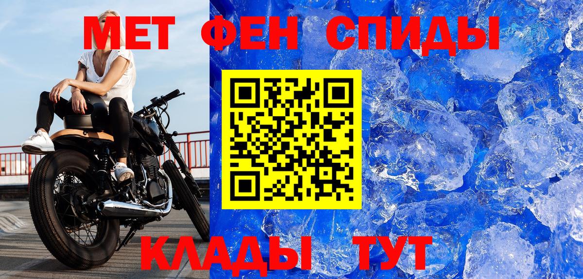 КОКАИН Нарткала