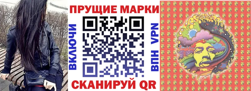 Марки NBOMe 1,5мг  Нарткала 