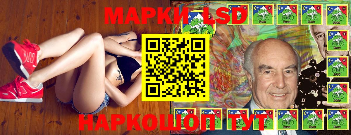 Наркотические марки 1,5мг  Вход с VPN  Наркотические марки 1,5мг  Марки 25I-NBOMe  Нарткала 