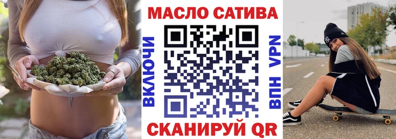 блэк спрут ссылки  Нарткала  Дистиллят ТГК вейп 