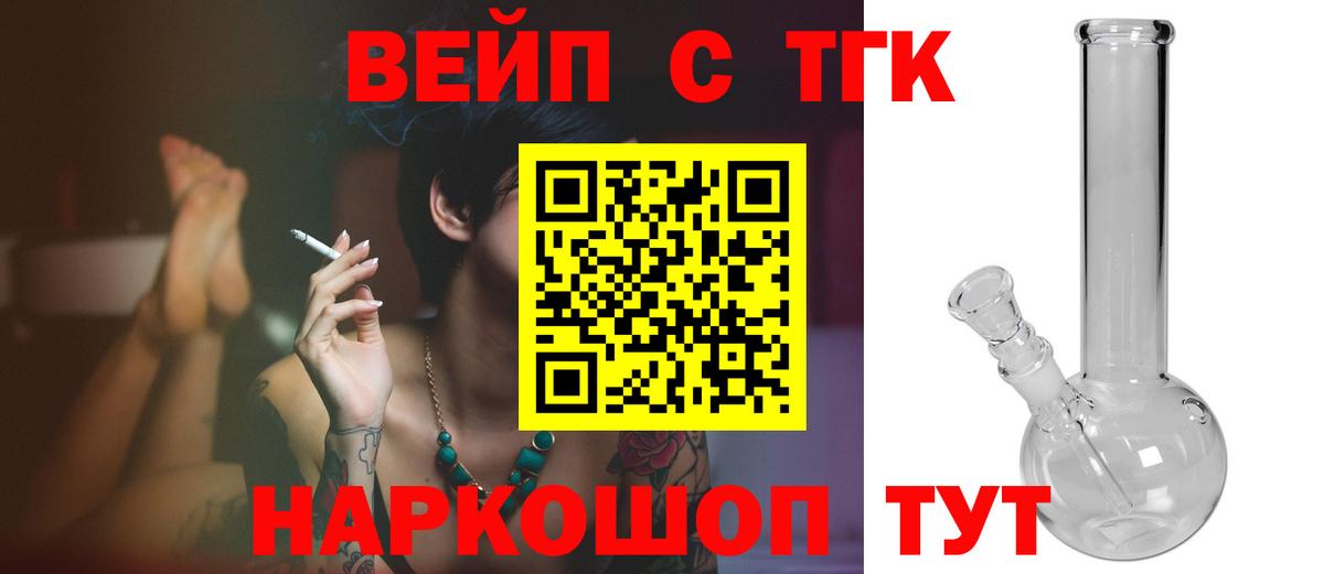 Нарткала  Дистиллят ТГК Wax  ТГК Wax  Вход с VPN 